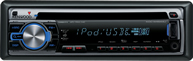 Slade Auto Electrical Kenwood KDC-W4544U MP3/WMA/AAC USB/CD-Receiver with iPod control 